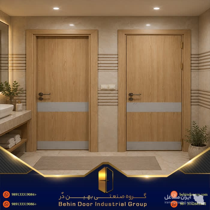 تولیدکننده درب های پلی وود صددرصد ضدآب بهین دُر نوشهر